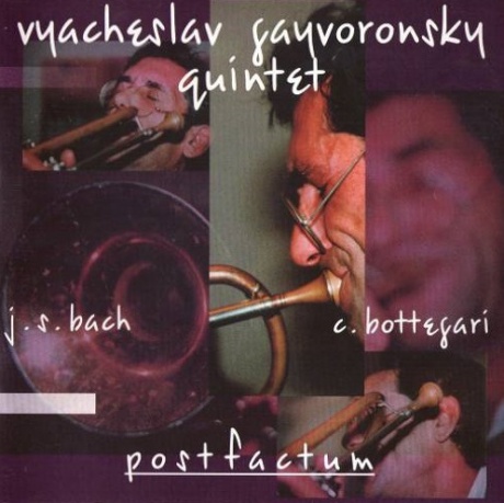 

ВЯЧЕСЛАВ ГАЙВОРОНСКИЙ - Postfactum