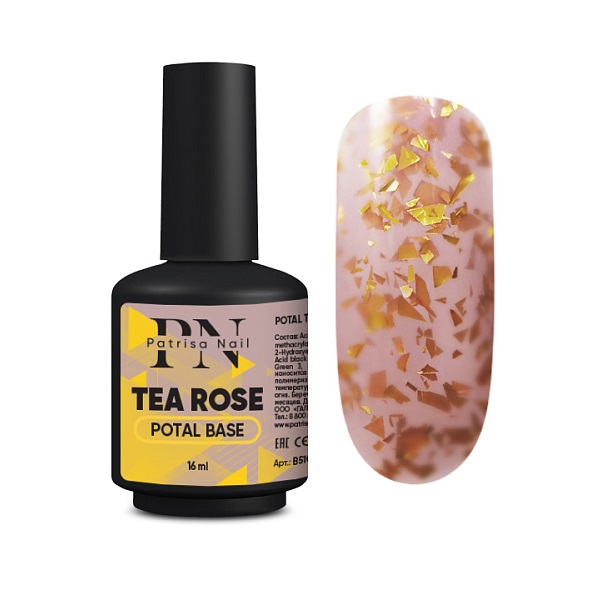 Каучуковая база Patrisa Nail Potal Tea Rose 16 мл