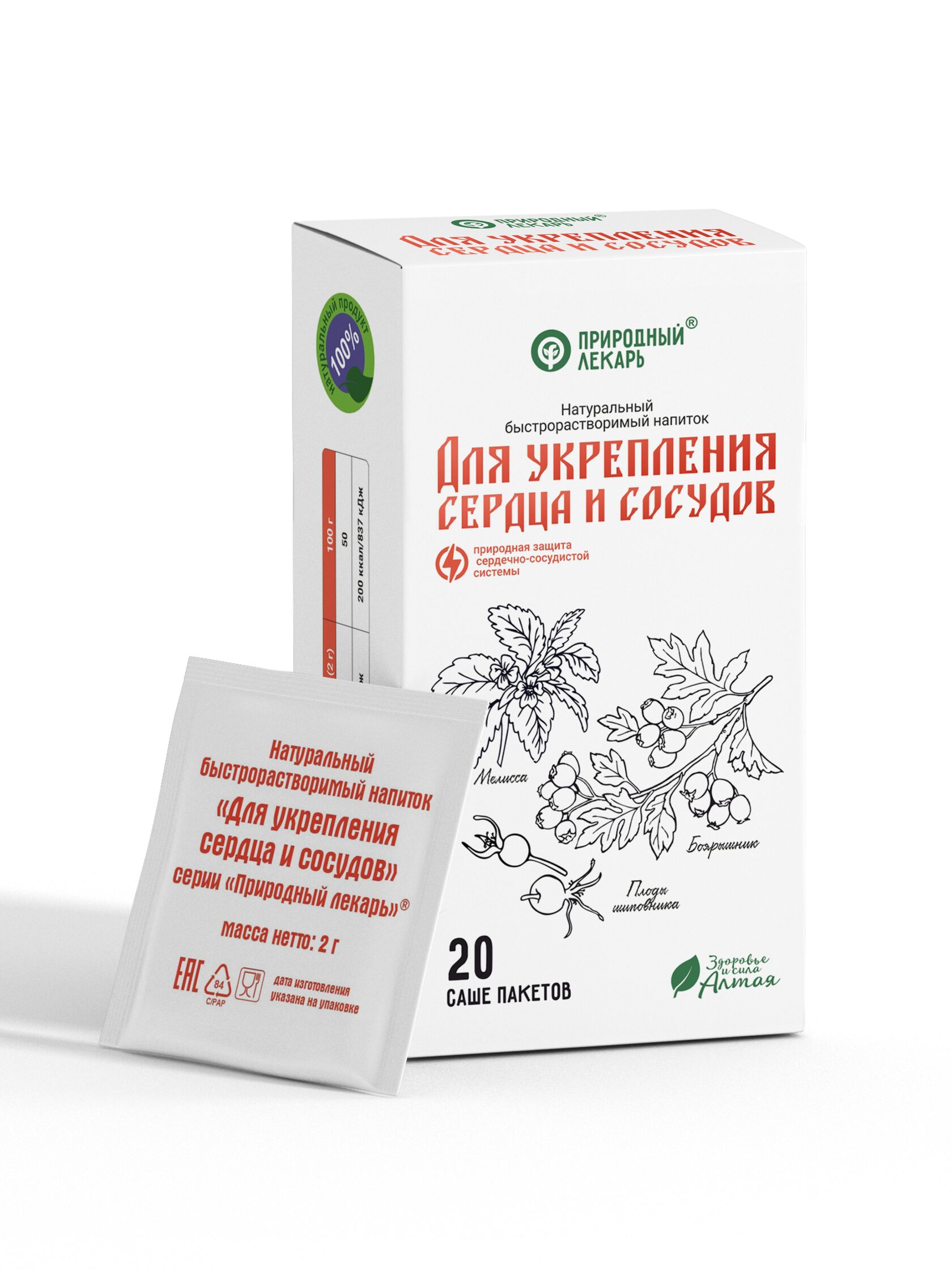 

Напиток натуральный быстрорастворимый напиток Природный лекарь для сердца и сосудов