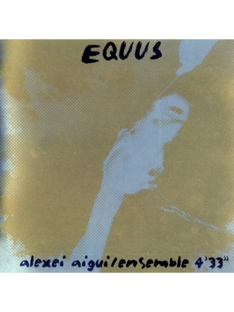 

АЙГИ, АЛЕКСЕЙ - Equus