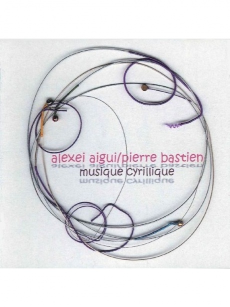 

АЛЕКСЕЙ АЙГИ / PIERRE BASTIEN - Musique Cyrillique (cd)