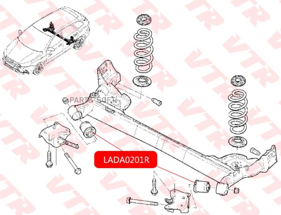 

VTR LADA0201R Сайлентблок рычага задней подвески ВАЗ LADA Vesta
