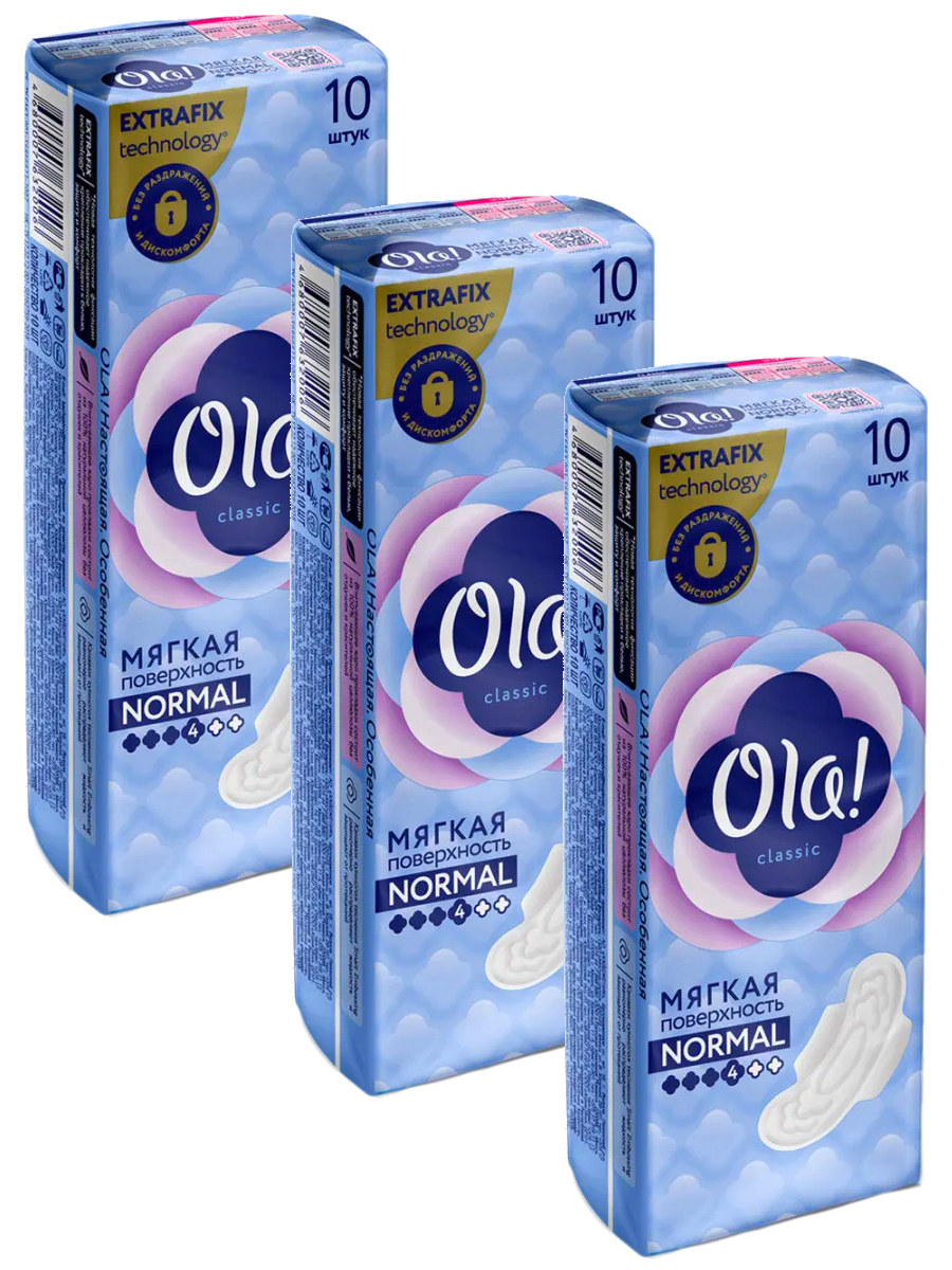 

Комплект OLA! CLASSIC WINGS NORMAL Прокладки впитыв. Мягкая поверх. 10 шт/упак.х3 упак., Комплект OLA! CLASSIC WINGS NORMAL Прокладки жен. гигиен. впитыв. Мягкая поверх. 10 шт/упак.х3 упак.