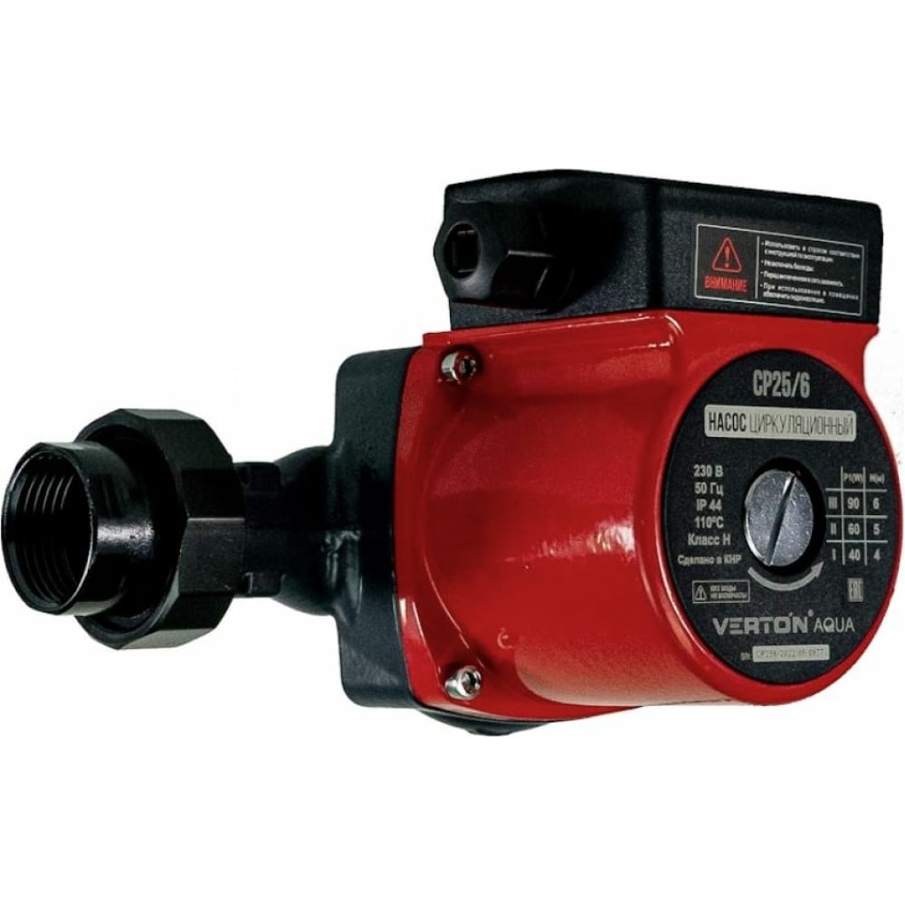 

Циркуляционный насос VERTON AQUA CP25/6