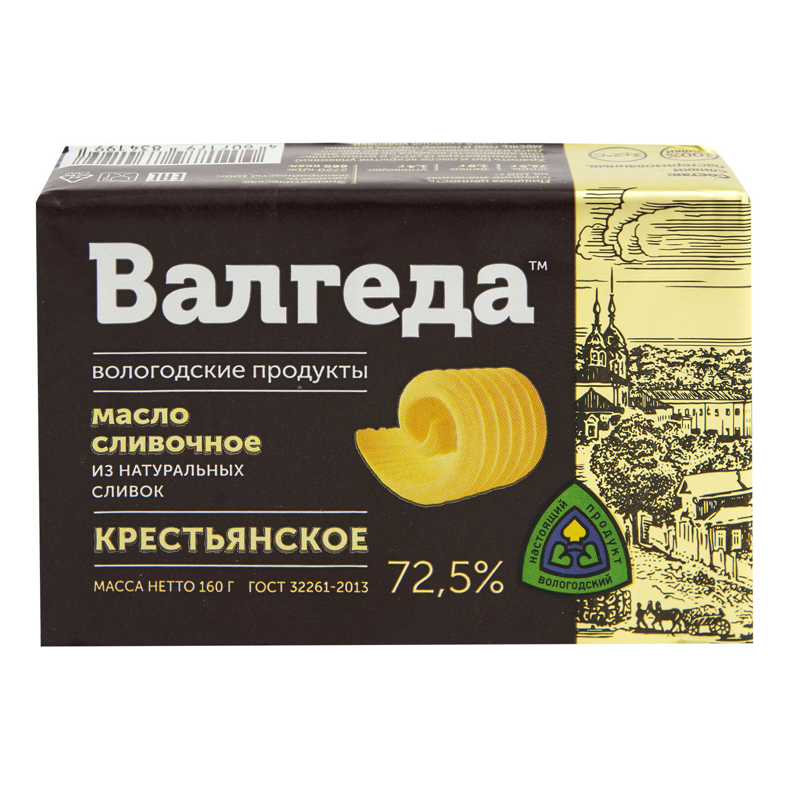 фото Сливочное масло валида крестьянское 72,5% 160 г валгеда