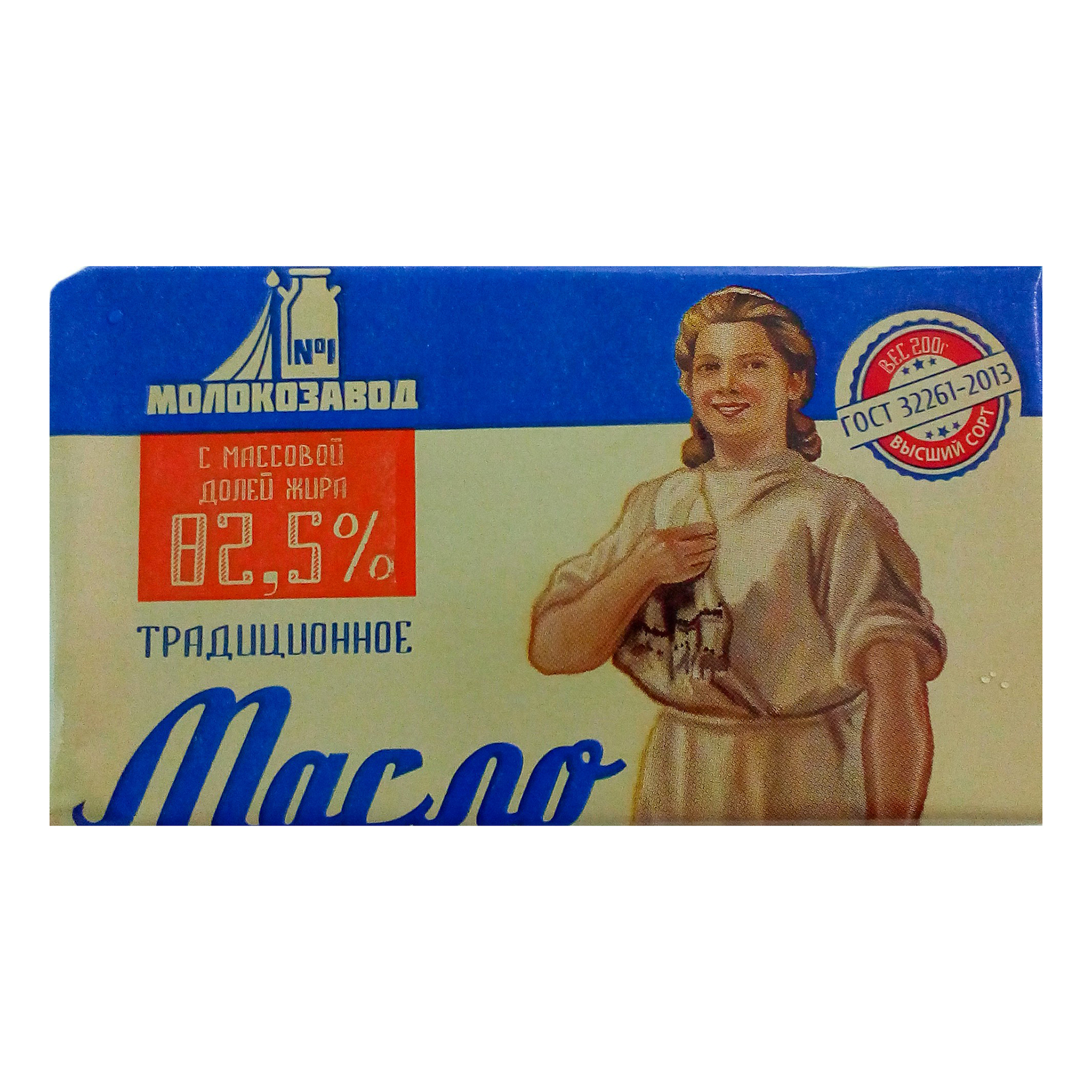 фото Сливочное масло буденновскмолпродукт 82,5% бзмж 200 г