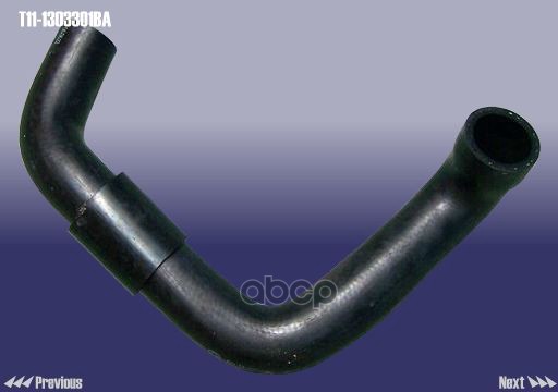 

CHERY T111303301BA ПАТРУБОК СИСТЕМЫ ОХЛ ORIGINAL