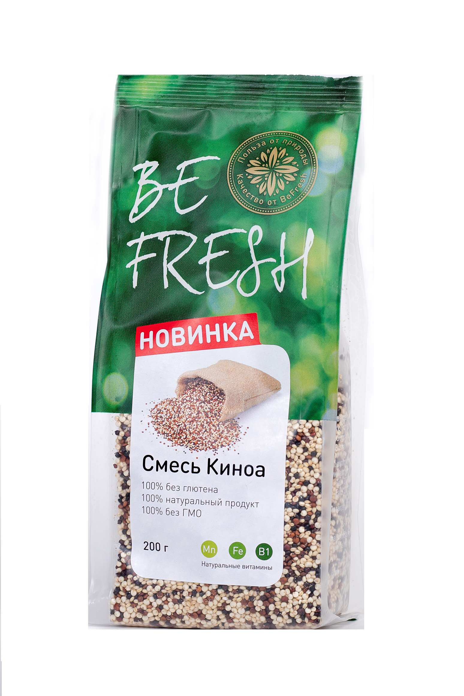 Семена киноа BeFresh Микс 200 г