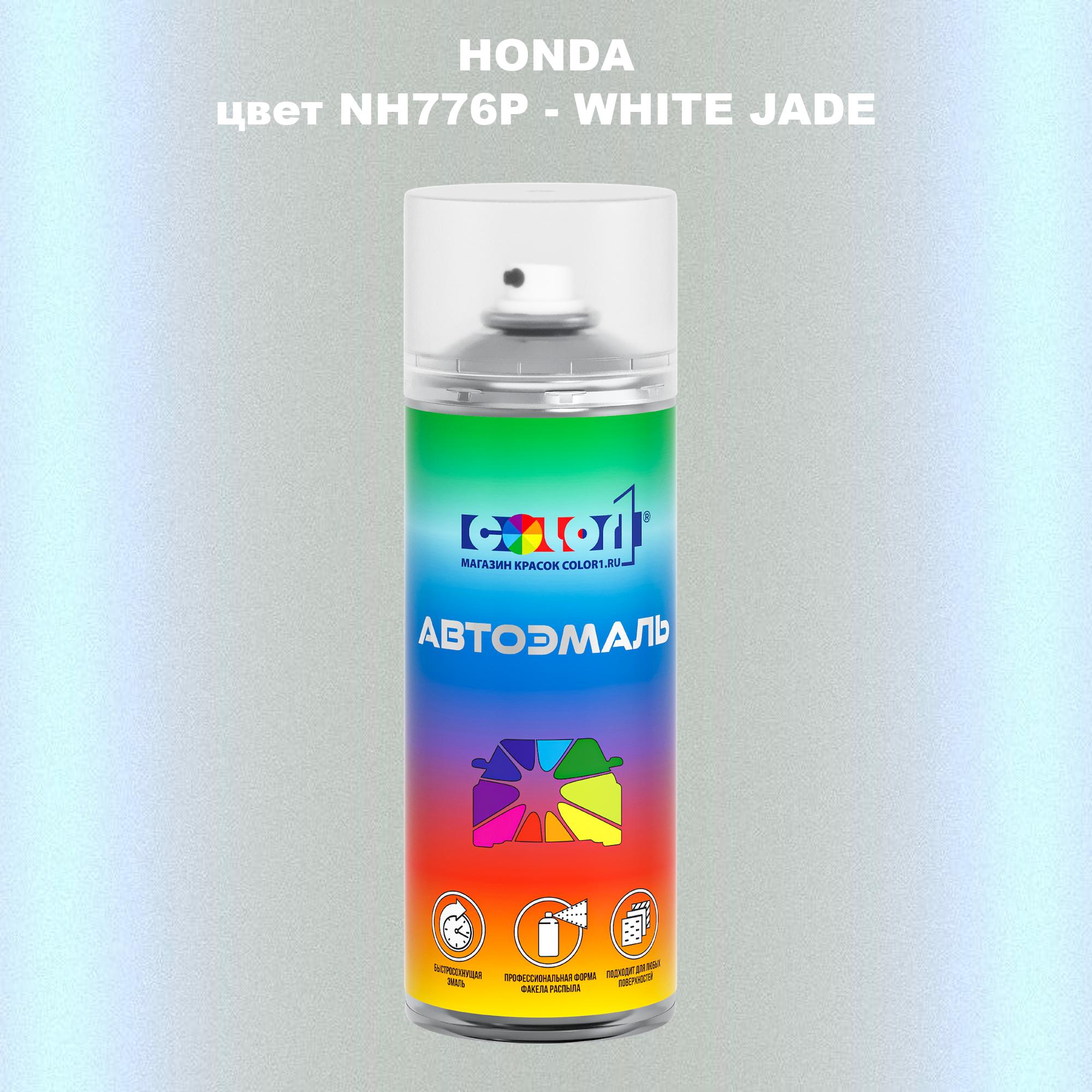 

Аэрозольная краска COLOR1 для HONDA, цвет NH776P - WHITE JADE, Прозрачный