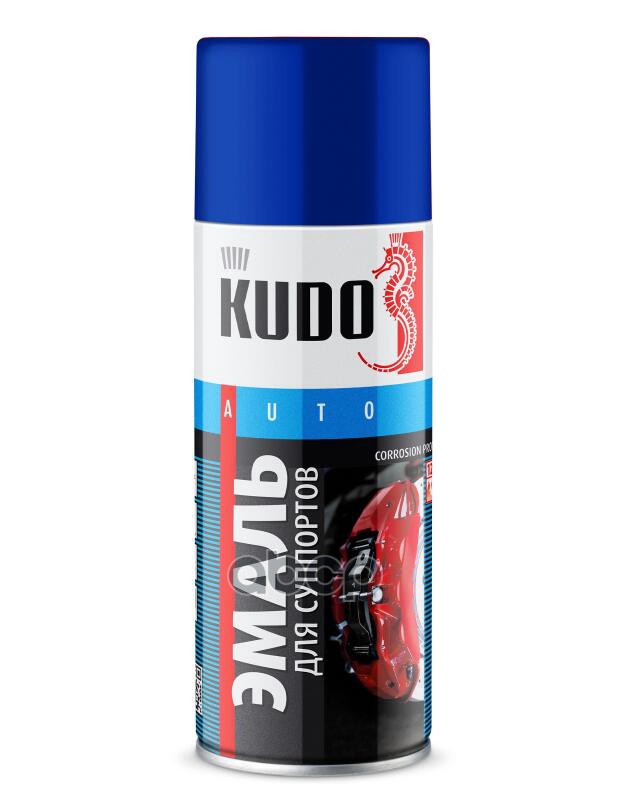 

KUDO KU5212 Краска-спрей для суппортов синяя 520мл