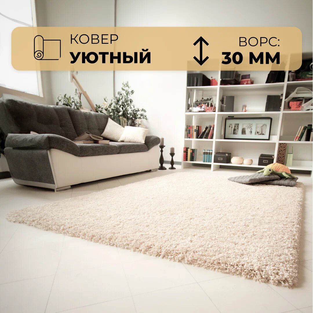 

Ковер Белка Фьюжн Белый 1.2 х 2 м мягкий, пушистый на пол для комнаты 42300_48222, серия Фьюжн (230)