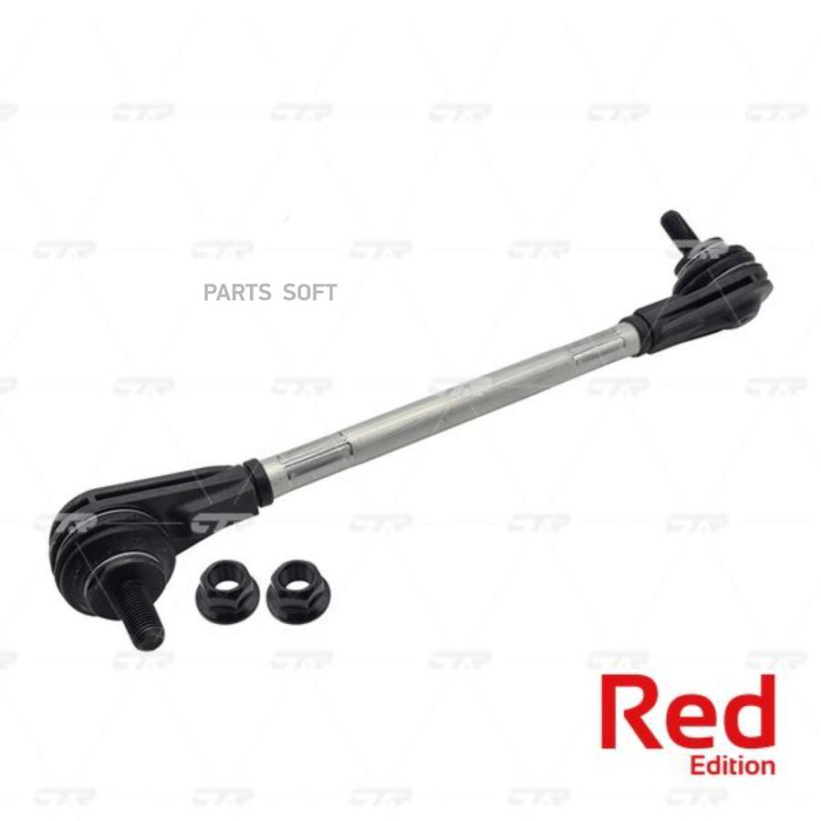 

Тяга стабилизатора HYUNDAI SANTA FE -06 перед.лев. CTR PL0258L