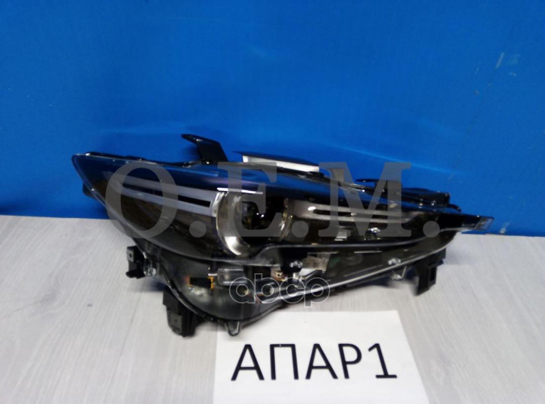 

Фара Правая Mazda Cx-5 2 (2017-Нв) O.E.M. арт. OEM0197FR