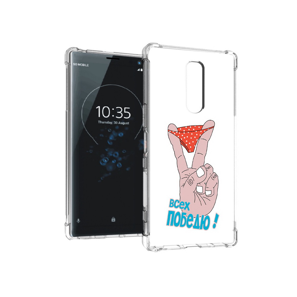 

Чехол MyPads Tocco для Sony Xperia 1 всех победю (PT141276.244.281), Прозрачный, Tocco