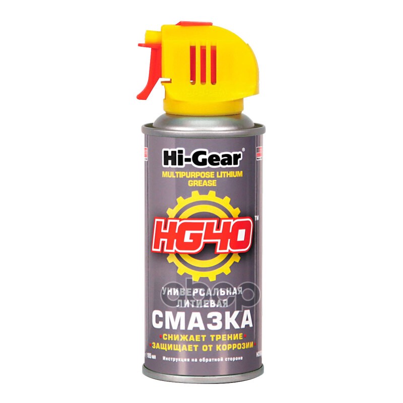 HI-GEAR HG5504 УНИВЕРСАЛЬНАЯ ЛИТИЕВАЯ СМАЗКА HG40 142г