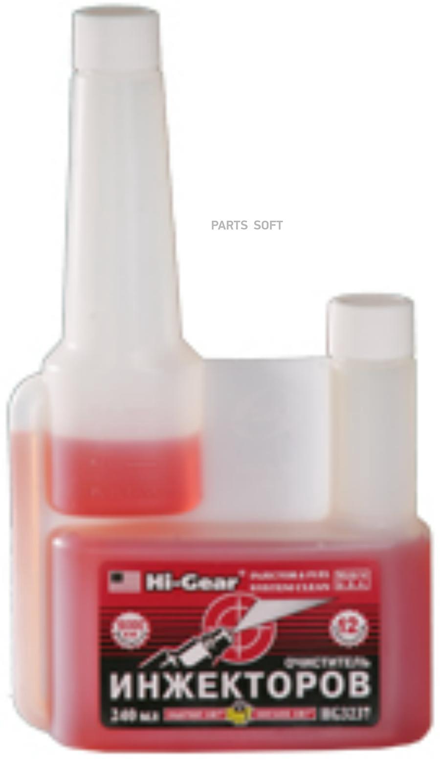 HI-GEAR HG3237 Очиститель инжекторов и системы питания бенз. двигателей с SMT2 240мл