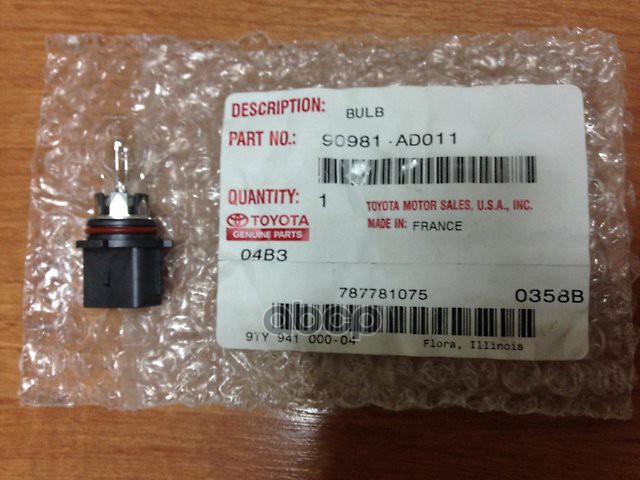 

Лампа 12v Psx26w 26w Pg20/7 Toyota 1 Шт. Картон 90981-Ad011 TOYOTA арт. 90981-AD011