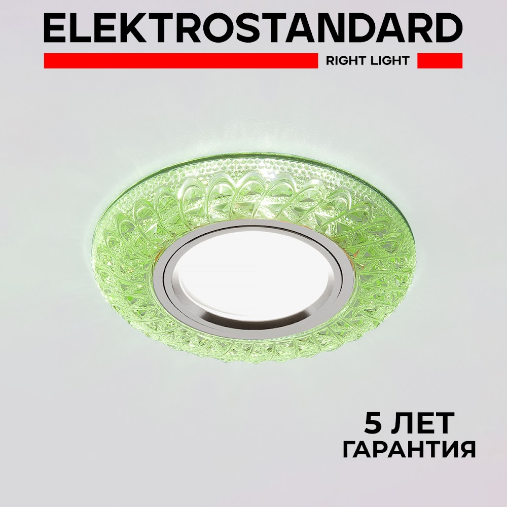 

Встраиваемый точечный светильник с подсветкой Elektrostandard Angli 2180 MR16 G5.3 зеленый, 2180