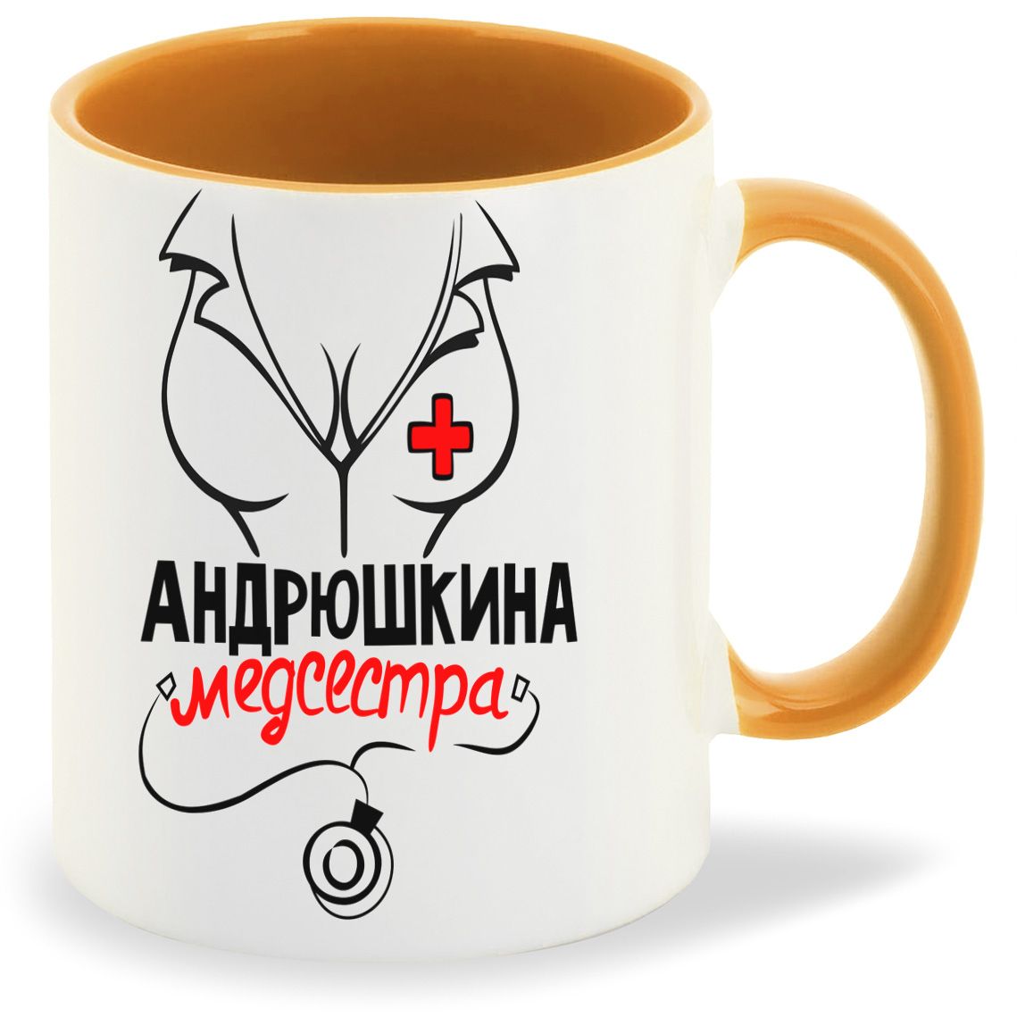 

Кружка CoolPodarok Медсестра Андрюшкина, Медсестра Андрюшкина