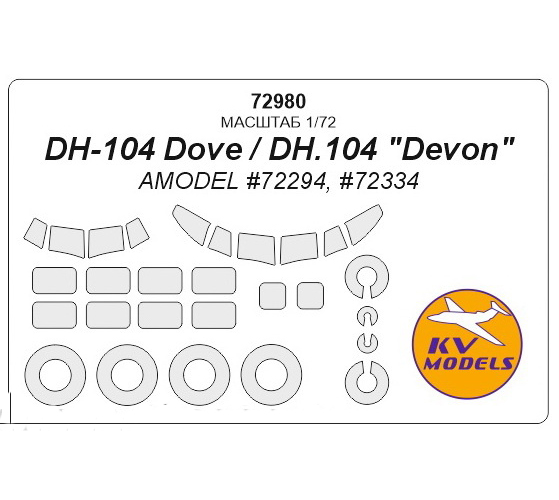 

Маска KV models 1/72 DH-104 Dove, DH.104 Devon + маски на диски