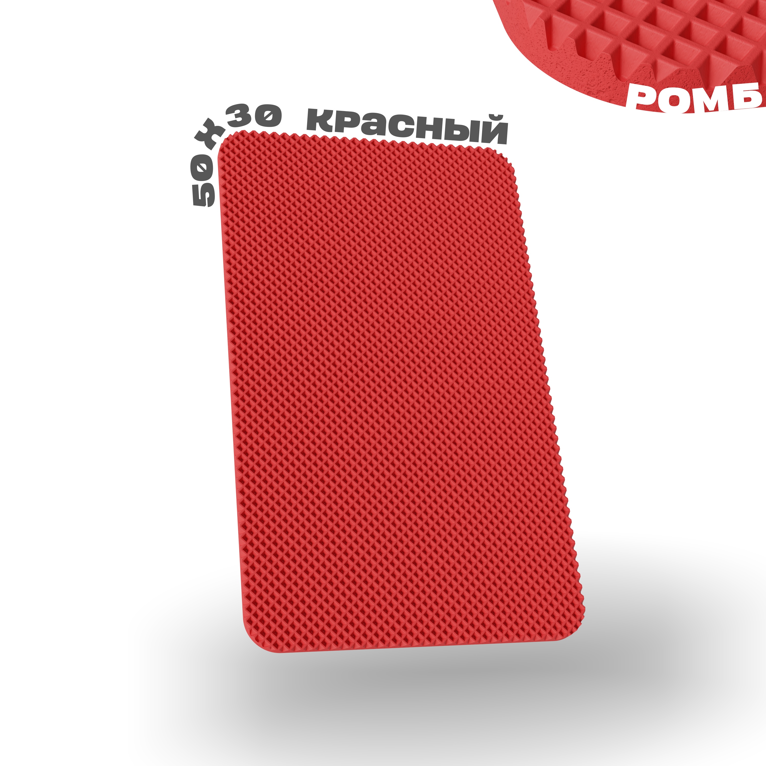

Коврик для сушки посуды Senior Kover ЭВА 50x30 см, универсальный