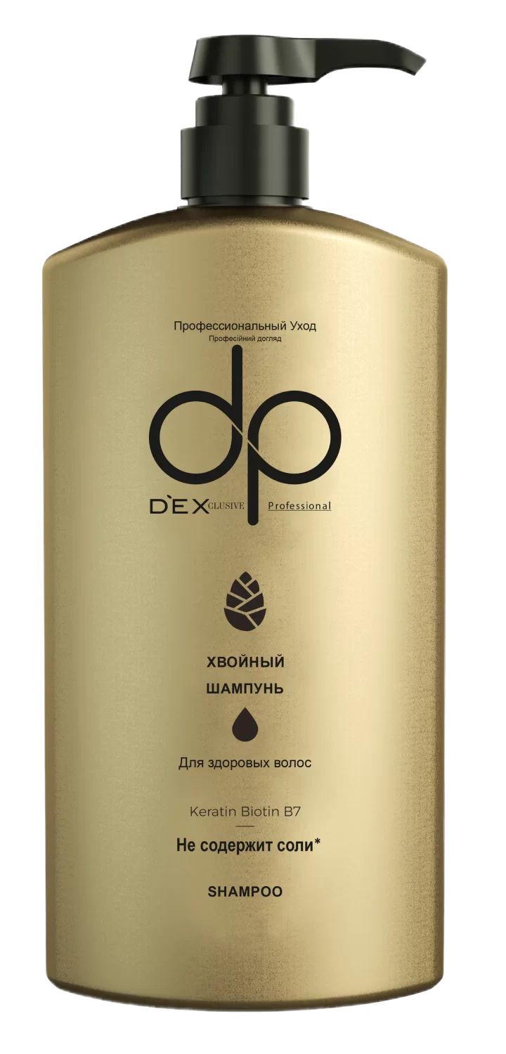 Шампунь DexClusive профессиональный Prefossional Shampoo Хвойный 800 мл