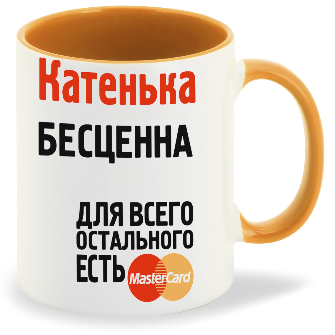 

Кружка CoolPodarok Катенька бесценна, Катенька бесценна