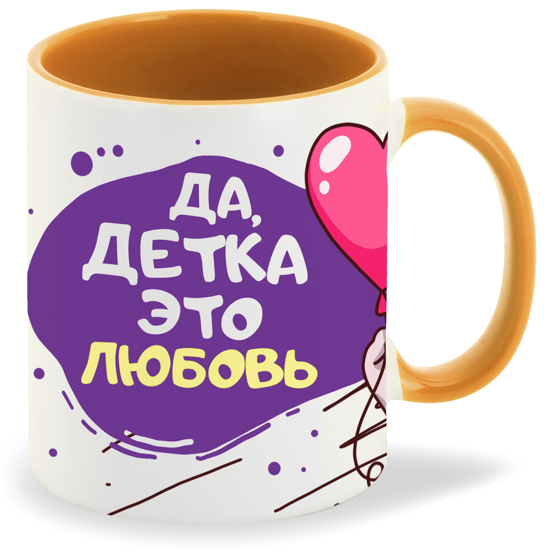 

Кружка CoolPodarok Да детка это любовь пара он, Да детка это любовь пара он