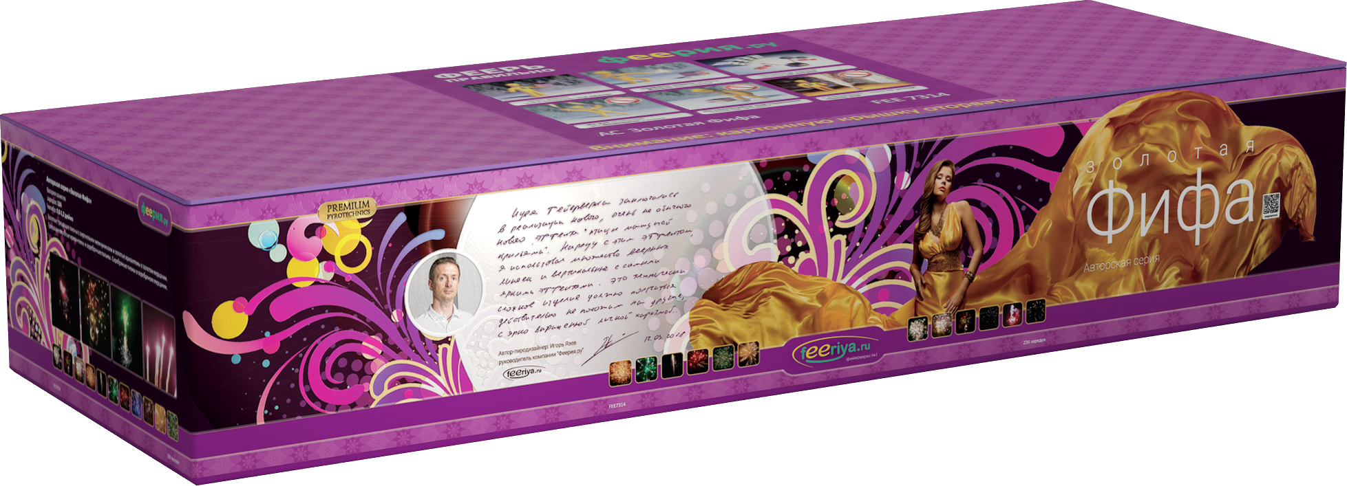 

Салют Feeriya Золотая фифа FEE7314 236 залпов, Золотая Фифа