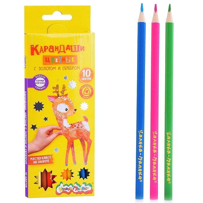 фото Цветная карандаши каляка-маляка 10 цветов, трехгранные, золото и серебро