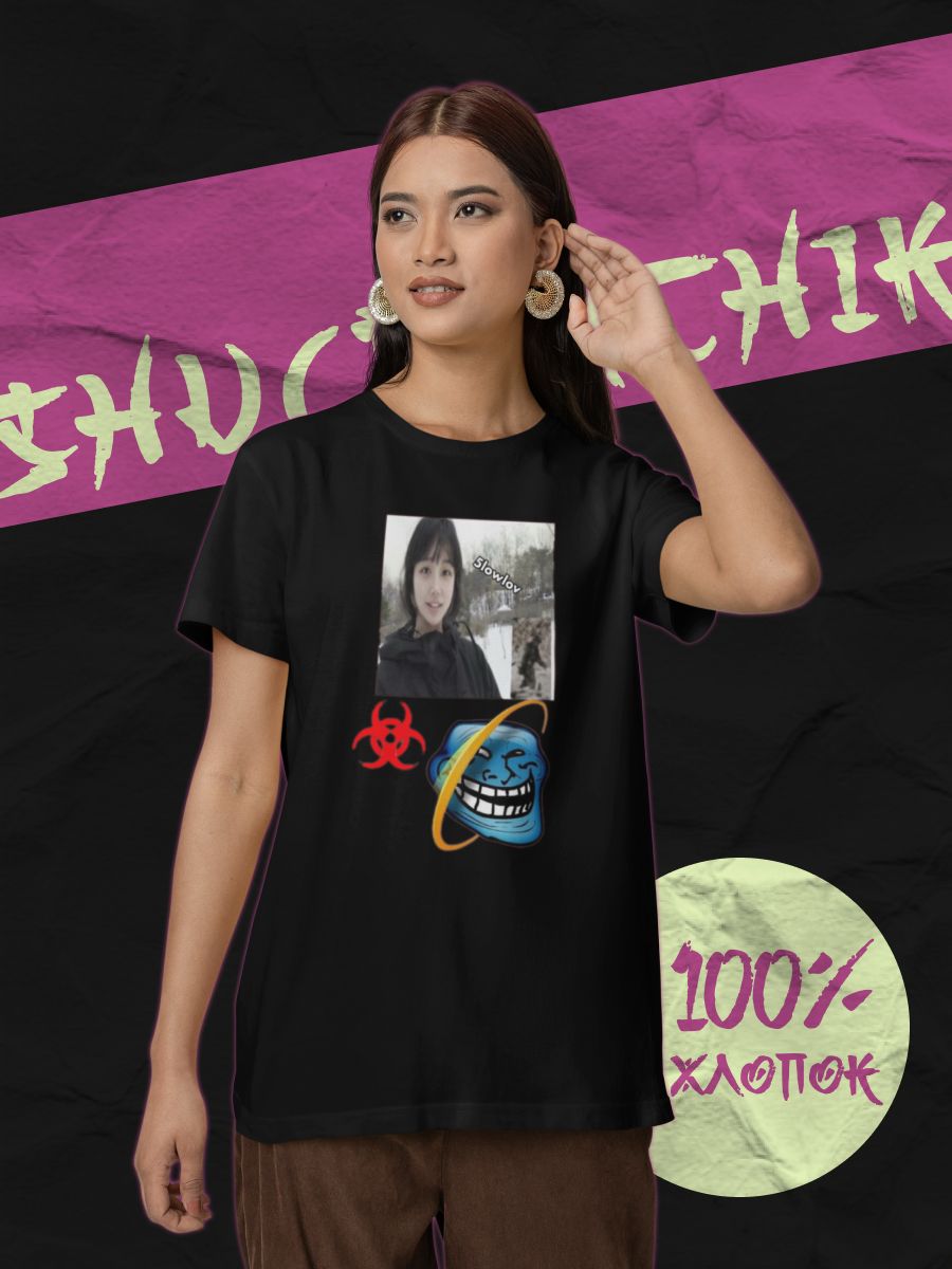 

Футболка мужская shulpinchik POL-1099 черная XL, Черный, POL-1099