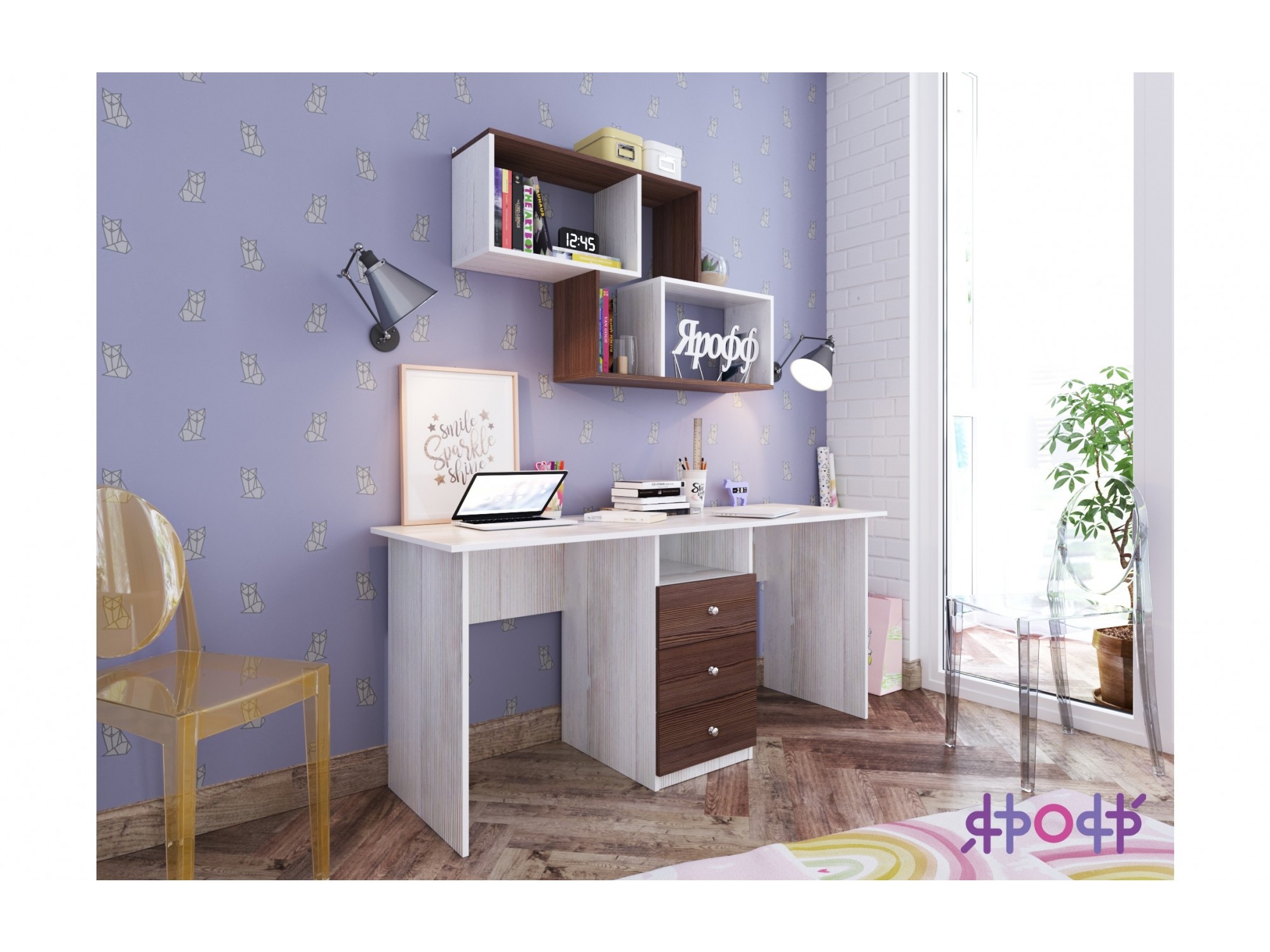 

Стол двухместный Ярофф (Венге, Бетон)