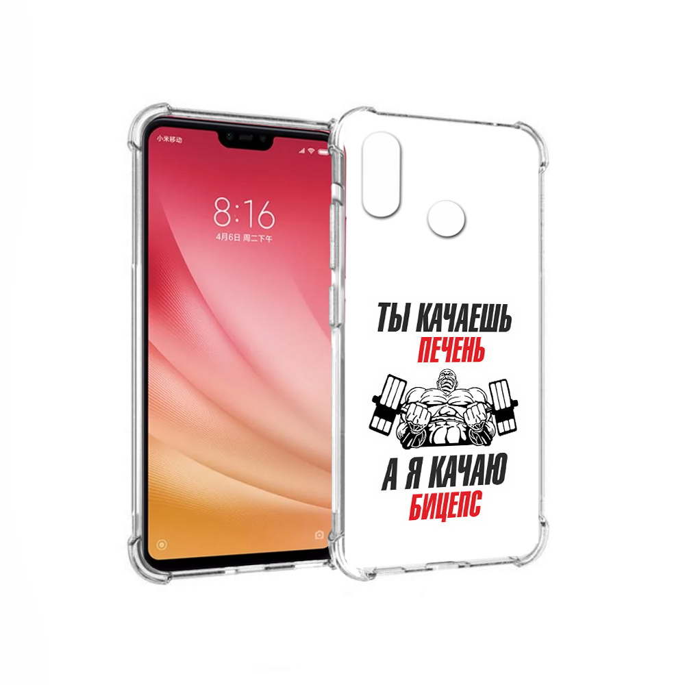 

Чехол MyPads Tocco для Xiaomi Mi 8 бодибилдинг качаю бицепс (PT110454.314.235), Прозрачный, Tocco