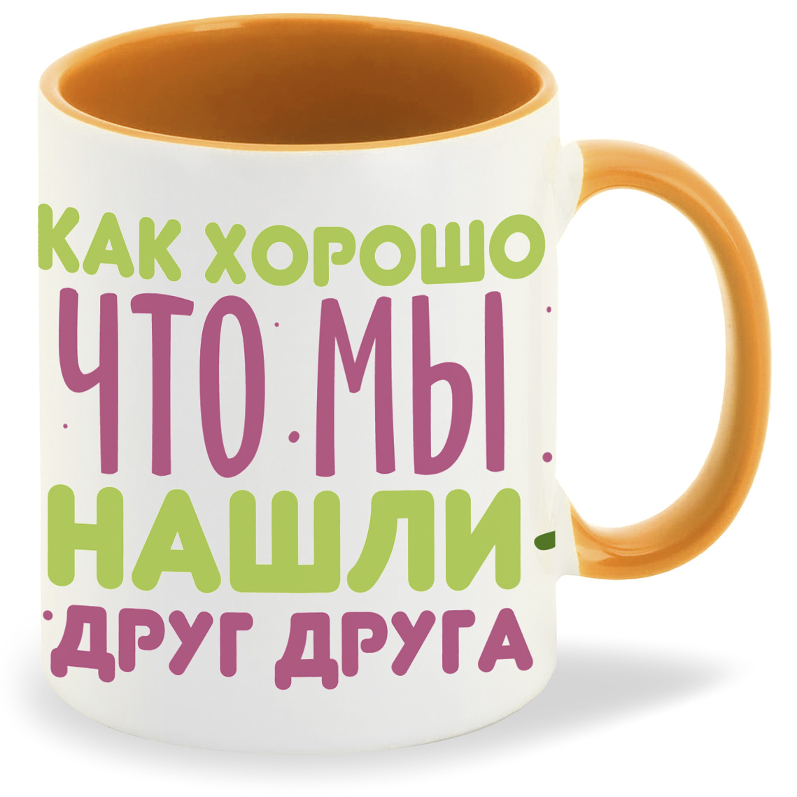 

Кружка CoolPodarok 14 февраля Как хорошо что мы нашли друг друга Авокадо, 14 февраля Как хорошо что мы нашли друг друга Авокадо