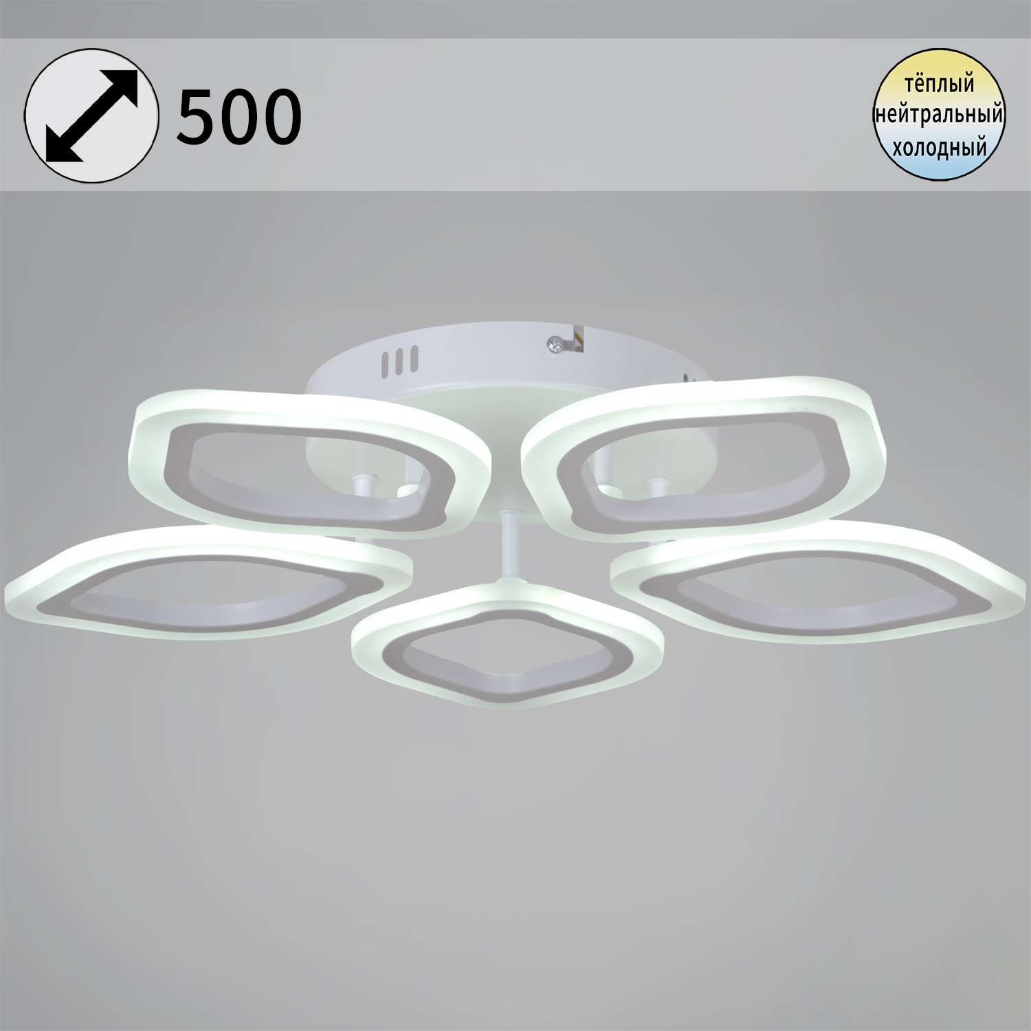 

Люстра светодиодная Reluce 02301-0.3-05 WH