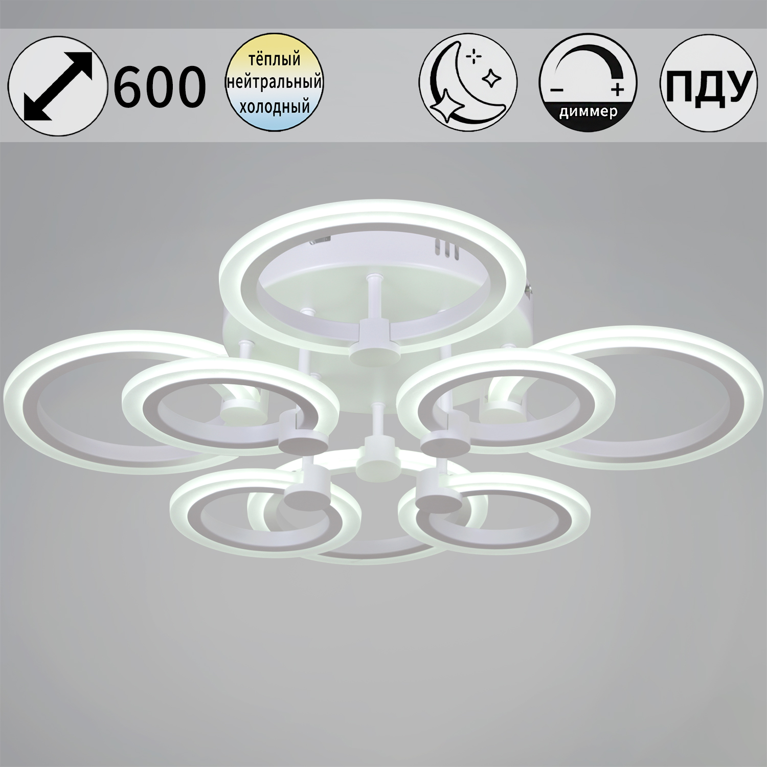 

Люстра Reluce 09502-0.3-4+4 WH