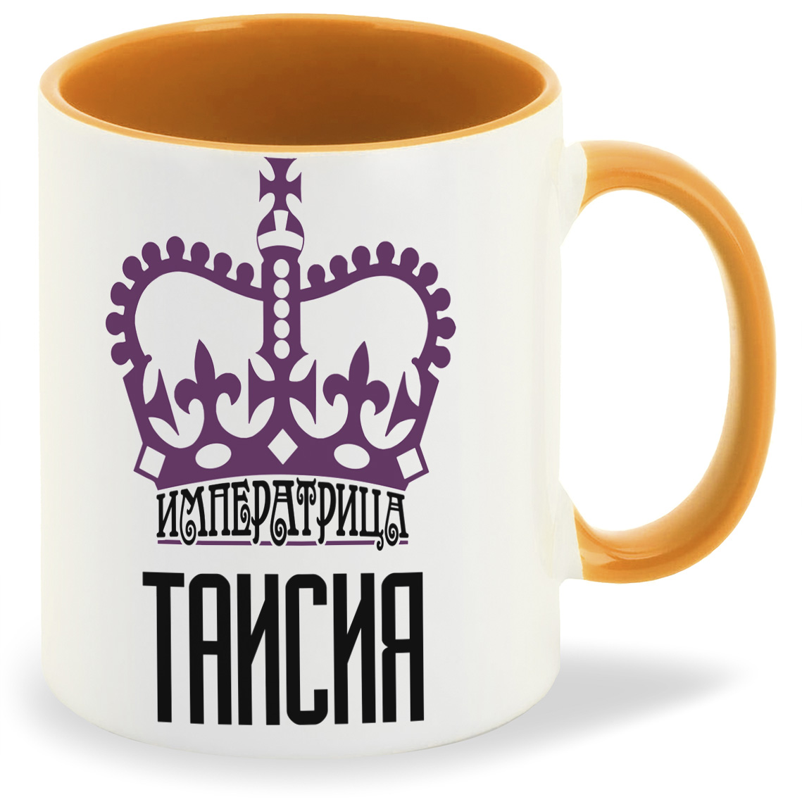 фото Кружка coolpodarok императрица таисия