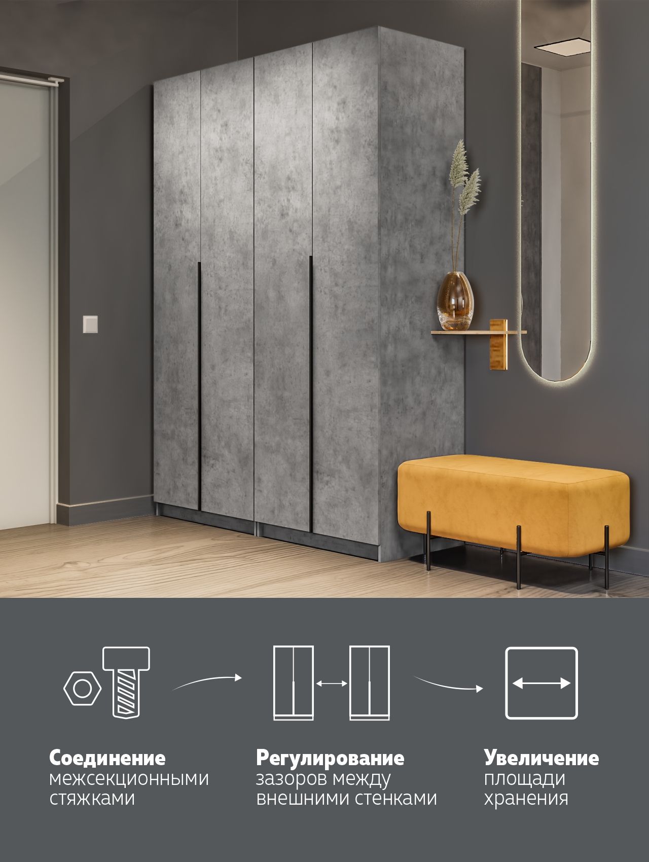 Шкаф распашной E1 Локер 160x53x220 Бетон 39360₽