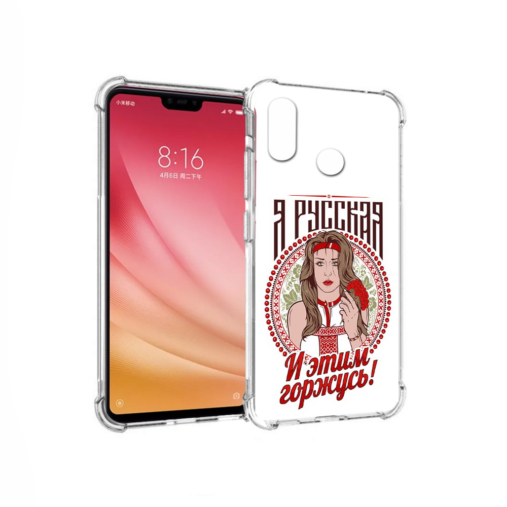

Чехол MyPads Tocco для Xiaomi Mi 8 Я русская (PT110454.314.208), Прозрачный, Tocco