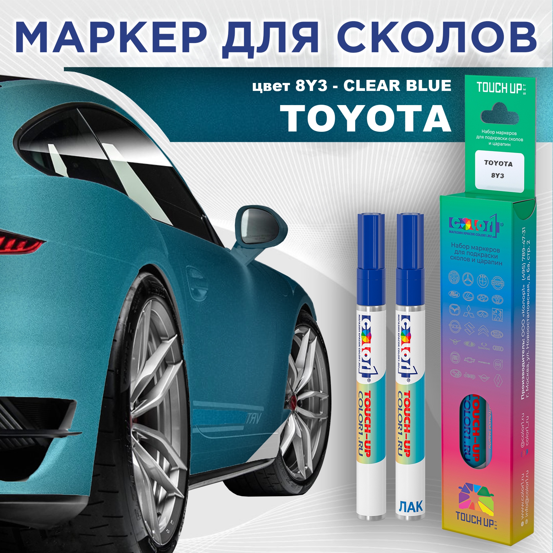 

Маркер с краской COLOR1 для TOYOTA, цвет 8Y3 - CLEAR BLUE, Синий, TOYOTA8Y3CLEARMRK-1