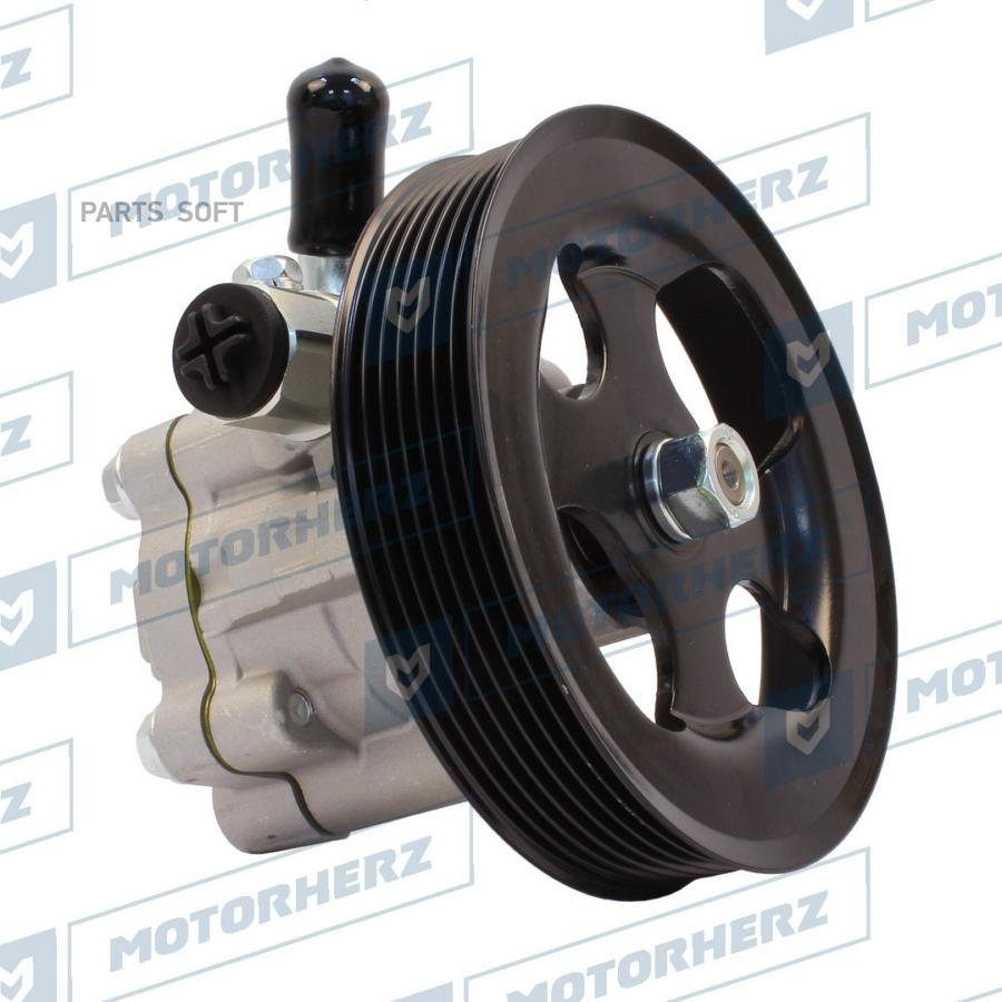

MOTORHERZ P1793HG Насос гидроусилителя руля