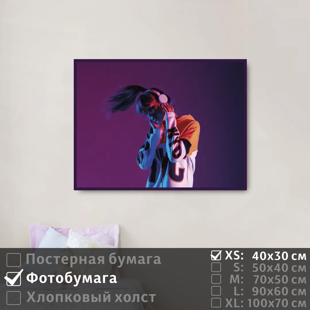 

Постер на фотобумаге ПолиЦентр Стильная девушка в очках 40х30 см, СтильнаяДевушкаВОчках