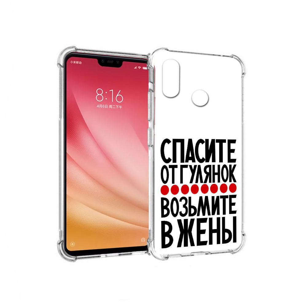 

Чехол MyPads Tocco для Xiaomi Mi 8 Спасите от гулянок возьмите в жены (PT110454.314.160), Прозрачный, Tocco