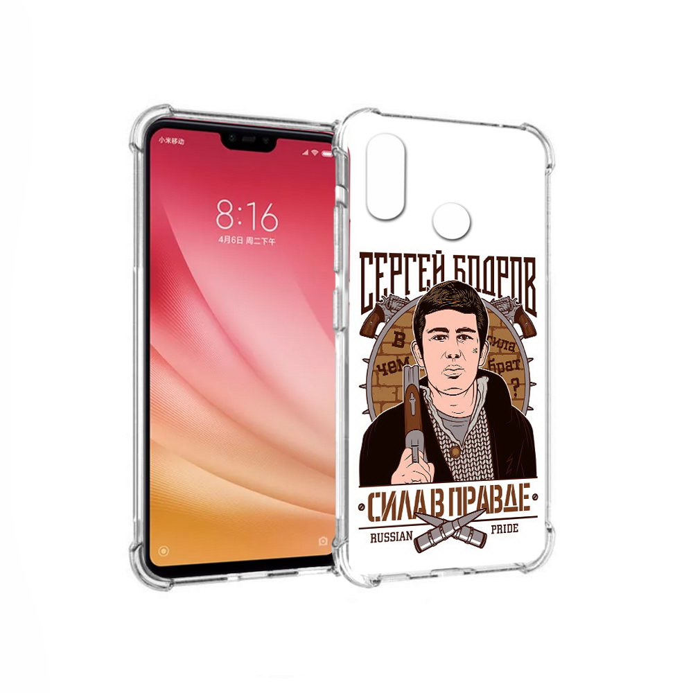 

Чехол MyPads Tocco для Xiaomi Mi 8 Сергей Бодров (PT110454.314.155), Прозрачный, Tocco