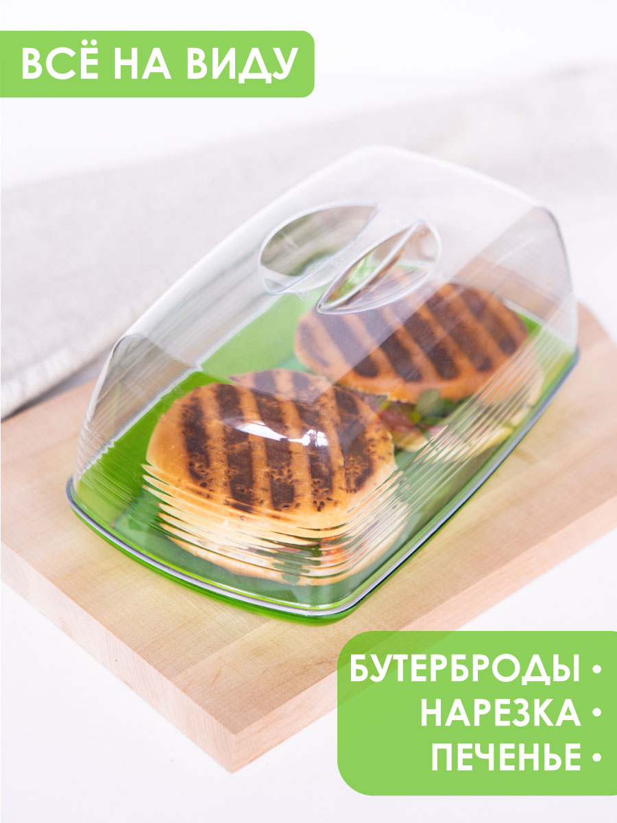 

Хлебница настольная Berossi Fresh яблоко, Зеленый, Fresh 42 223