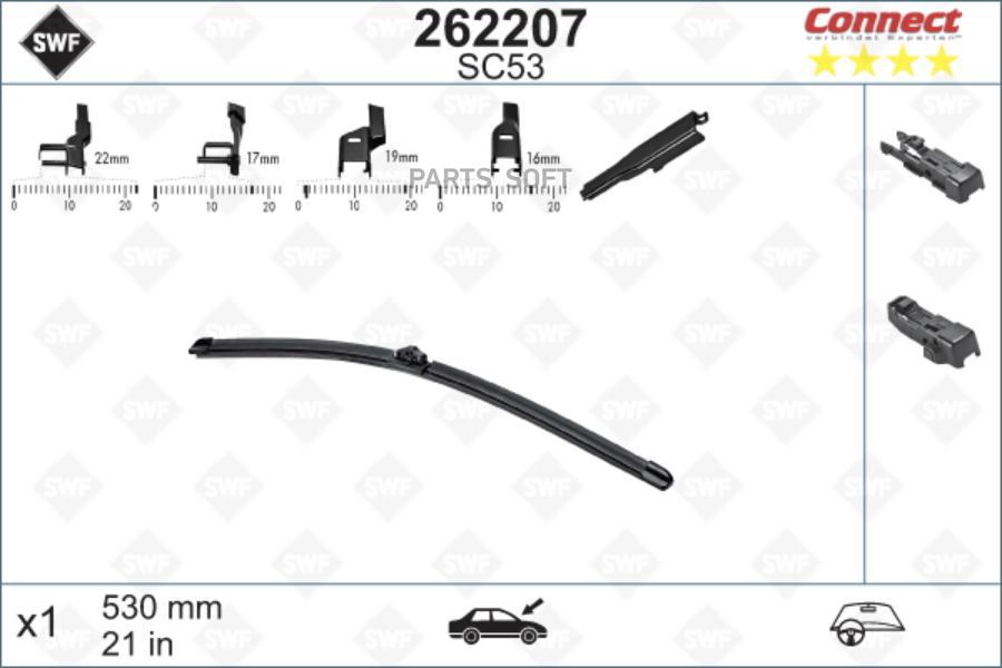 

SWF 262207 Щетка стеклоочистителя CONNECT 530мм 1шт