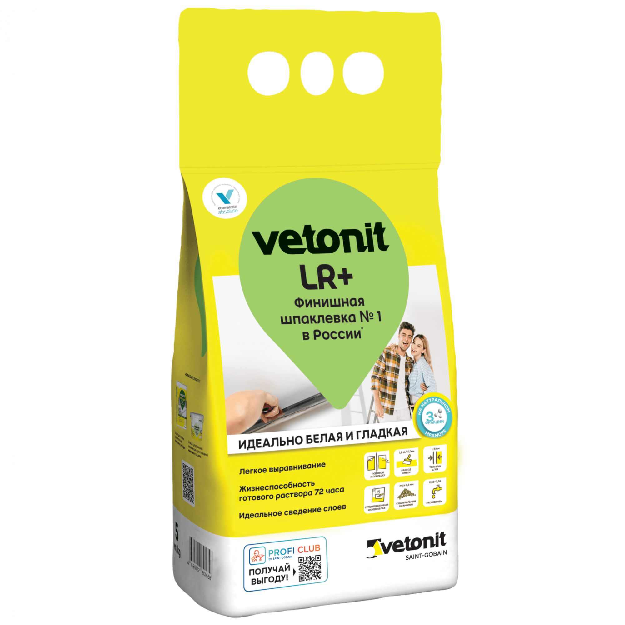 Шпаклёвка Vetonit LR+ финишная, на полимерной основе, 5 кг финишная пластичная шпаклевка vetonit
