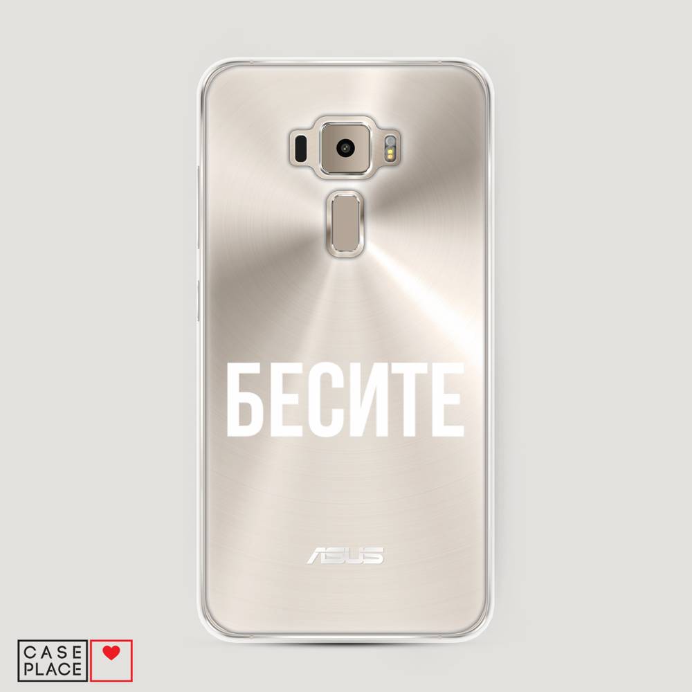 фото Чехол awog "бесите" для asus zenfone 3 ze520kl