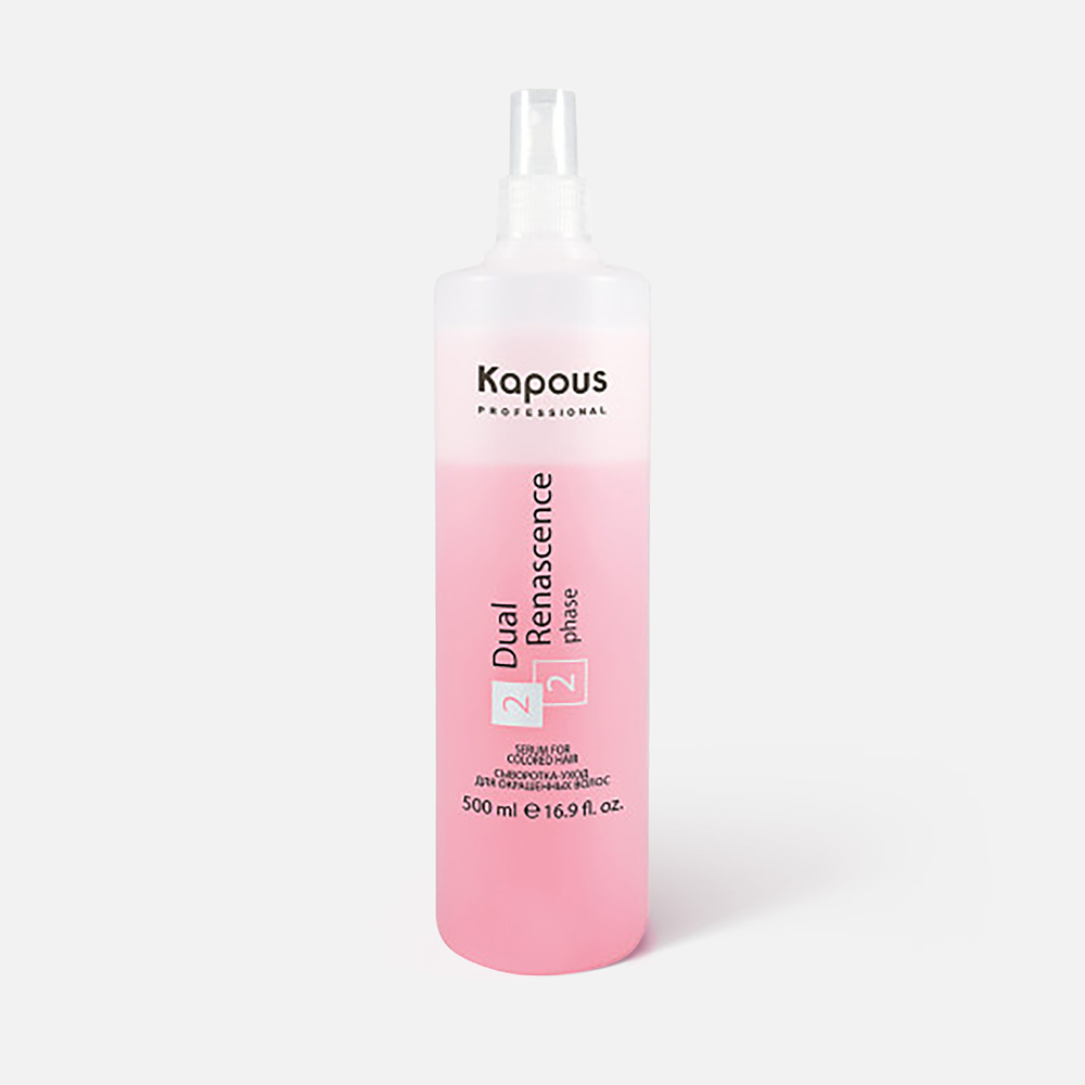 Сыворотка-уход для окрашенных волос Kapous Professional Dual Renascence 2 Phase, 500 мл lunaline шампунь delicate care для окрашенных волос деликатный уход 250