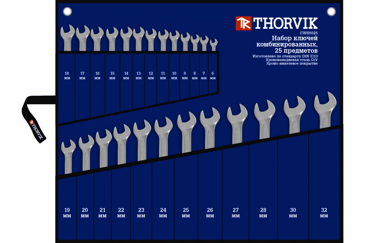 

THORVIK CWS0025 Набор ключей гаечных комбинированных в сумке, 6-32 мм, 25 предметов
